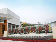 校園第一視角丨綿陽東辰高級(jí)中學(xué)即將開門迎新，跟我們一起刷臉進(jìn)校吧！